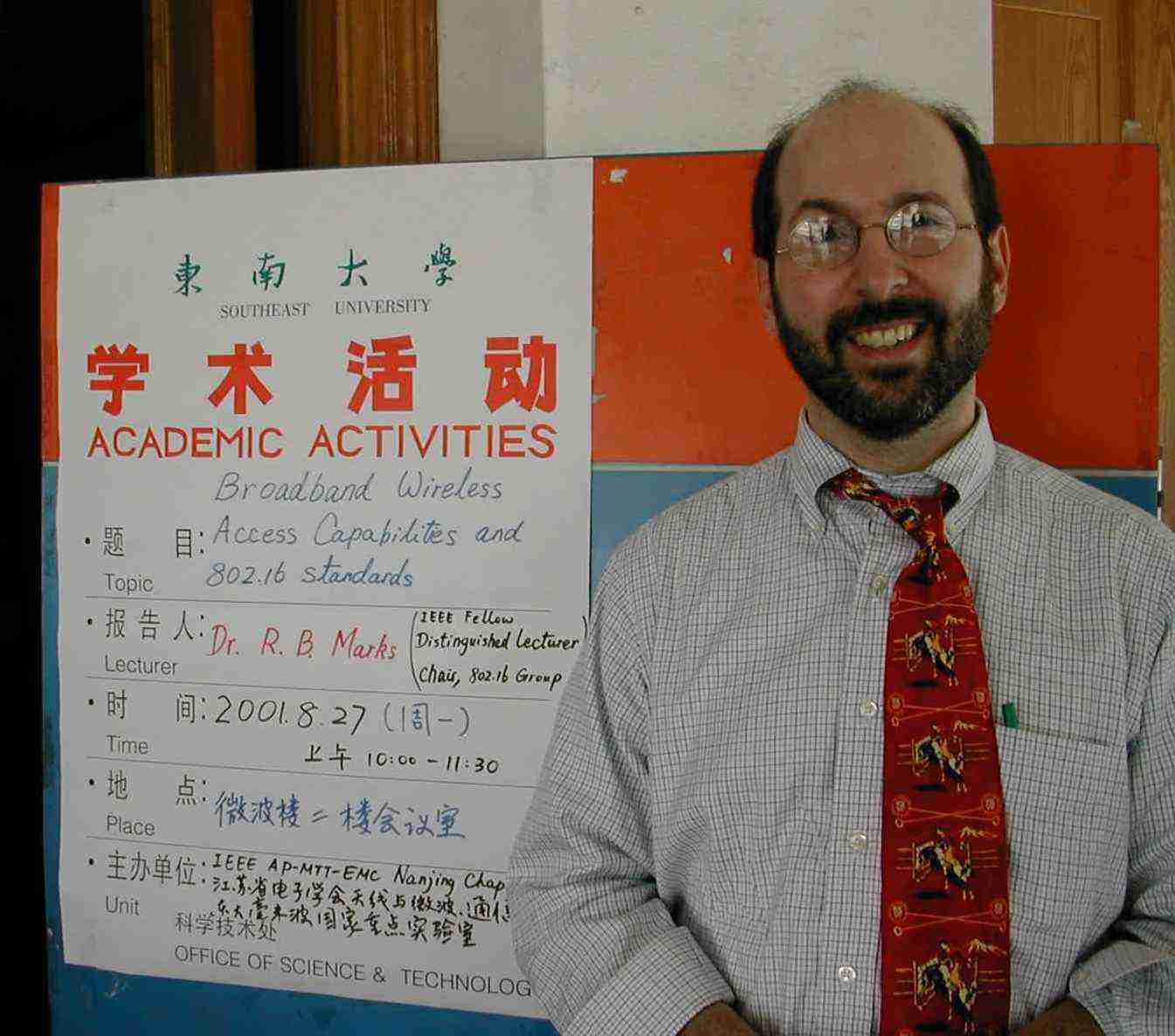 Marks at Southeast University